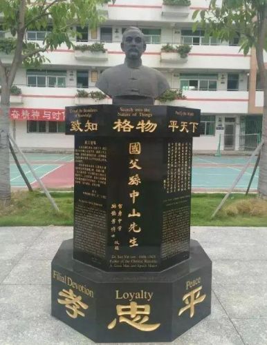 揭阳天台首富排名前十(浙江台州天台首富)插图8 揭阳天台首富排名前十(浙江台州天台首富)插图8