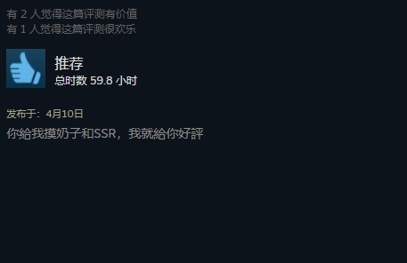 随意触摸人物内部位的游戏(可以触摸内部的手游)插图3