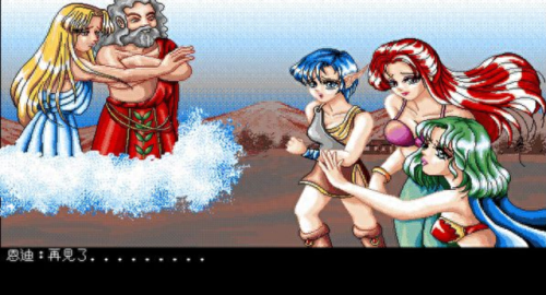 魔神至尊传(神魔至尊传完整版)插图 魔神至尊传(神魔至尊传完整版)插图