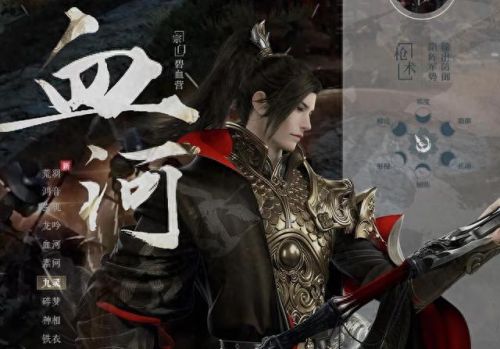 逆水寒0氪玩什么职业(0氪选血河还是神相)插图2