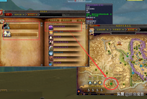 西风幼龙(西风幼龙缰绳在哪刷)插图3