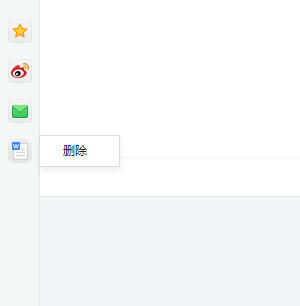 360安全浏览器7.0(新一代360安全浏览器)插图6
