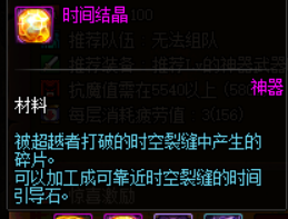 红玉的诅咒(红玉称号神之真谛掉落几率)插图4 红玉的诅咒(红玉称号神之真谛掉落几率)插图4