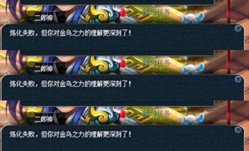 梦幻西游乾元丹(新版9个乾元丹花费表)插图4