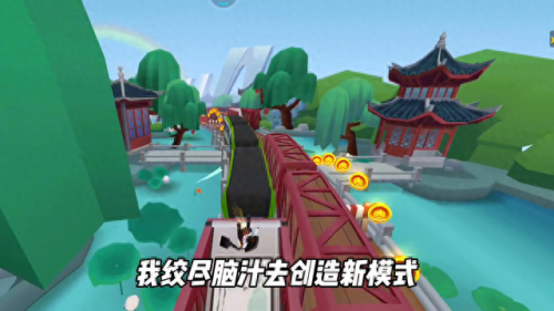 地铁跑酷。(地铁跑酷兑换码999999金币)插图2