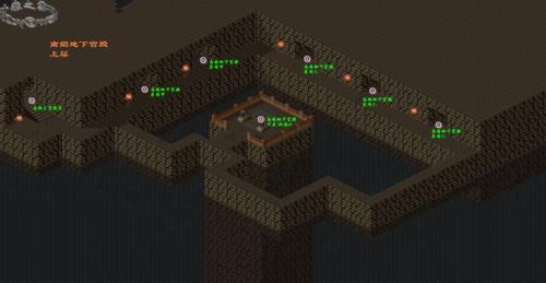 仙剑奇侠传98柔情版攻略(仙剑98柔情版最强装备)插图3 仙剑奇侠传98柔情版攻略(仙剑98柔情版最强装备)插图3