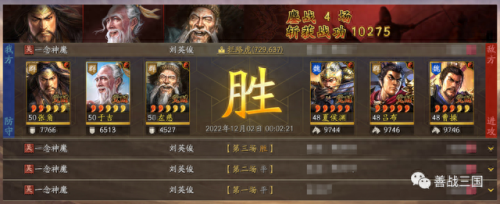 战法加点(渊骑最强战法加点)插图1 战法加点(渊骑最强战法加点)插图1