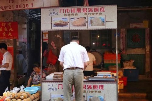 厦门食堂承包排名前十(福建最新学校食堂承包信息)插图18 厦门食堂承包排名前十(福建最新学校食堂承包信息)插图18