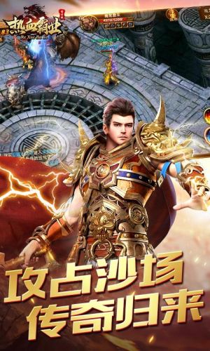 超级变态的传奇手游无会员满v(折扣最大的游戏充值平台)插图3