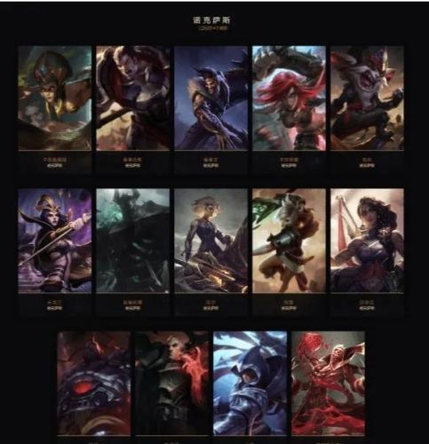 英雄联盟150位英雄名字(英雄联盟全部157位英雄列表)插图7