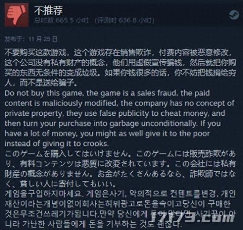 dnf手游延期(阿拉德之怒)插图13