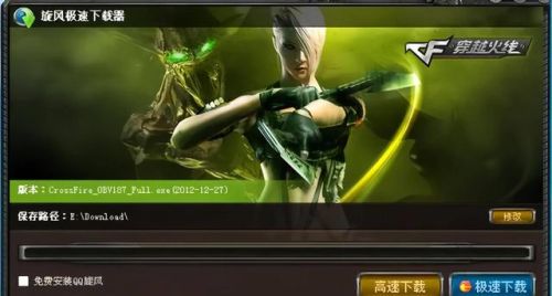 cf手游单机版无限武器(cf手游生化追击队友透明设置)插图4