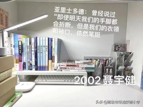廊坊儿童书桌排名前十(爱果乐儿童书桌)插图2 廊坊儿童书桌排名前十(爱果乐儿童书桌)插图2