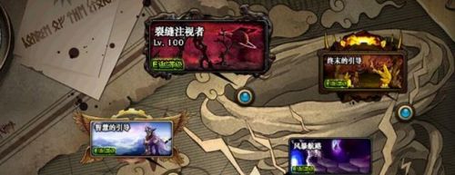 深渊地下城变态版手游(地下城手游深渊任务)插图1 深渊地下城变态版手游(地下城手游深渊任务)插图1