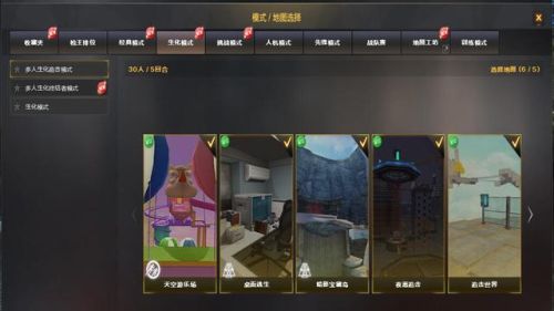 单机版穿越火线(穿越火线越南版)插图2 单机版穿越火线(穿越火线越南版)插图2