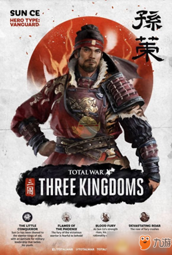 全面战争 三国(全面战争 三国教程)插图2 全面战争 三国(全面战争 三国教程)插图2