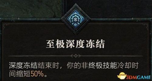 黑暗之源攻略(黑暗之源小雪线怎么走)插图54