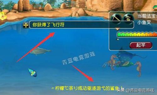 梦幻西游手游钓鱼技巧(梦幻西游新版钓鱼力度)插图7 梦幻西游手游钓鱼技巧(梦幻西游新版钓鱼力度)插图7