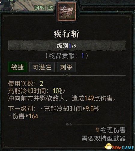 黑暗之源攻略(黑暗之源小雪线怎么走)插图62