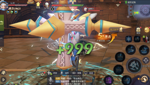 龙之谷2祭司加点图(龙之谷95圣徒刷图加点)插图1 龙之谷2祭司加点图(龙之谷95圣徒刷图加点)插图1