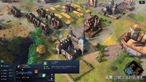 帝国文明4(帝国文明)插图3 帝国文明4(帝国文明)插图3