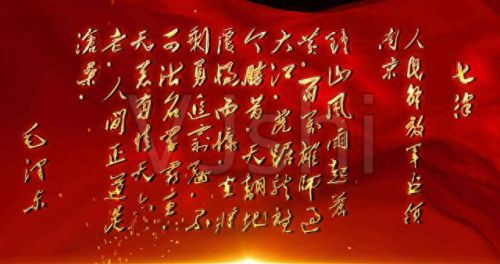 有六朝古都之称(六朝古都猜一动物)插图5