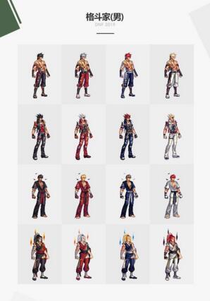 dnf2019春节套外观(dnf国服2019春节套装扮外观)插图2