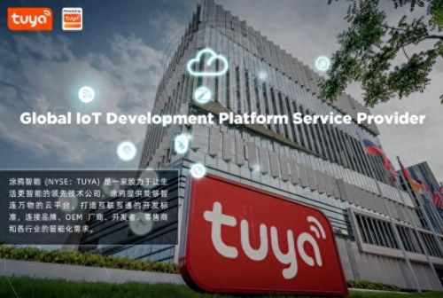 涂鸦智能app(涂鸦智能和米家哪个好)