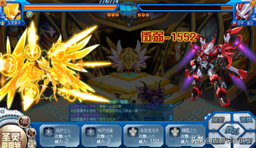 赛尔号手游雷伊怎么打(赛尔号手游尼克进化材料)插图17 赛尔号手游雷伊怎么打(赛尔号手游尼克进化材料)插图17