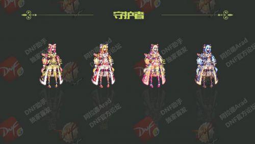 dnf2018年春节套外观(dnf2019年春节套时装)插图6 dnf2018年春节套外观(dnf2019年春节套时装)插图6