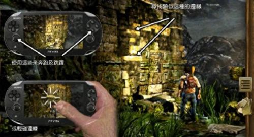 psv神秘海域(神秘海域黄金深渊)插图3 psv神秘海域(神秘海域黄金深渊)插图3