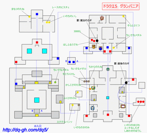nds勇者斗恶龙5攻略(勇者斗恶龙5天空的新娘攻略详细步骤)插图15