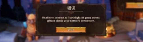 火炬之光2法师怎么玩(火炬之光2法师三个流派)插图5