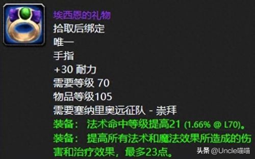 荣耀堡声望(肯瑞托声望怎么开启)插图4