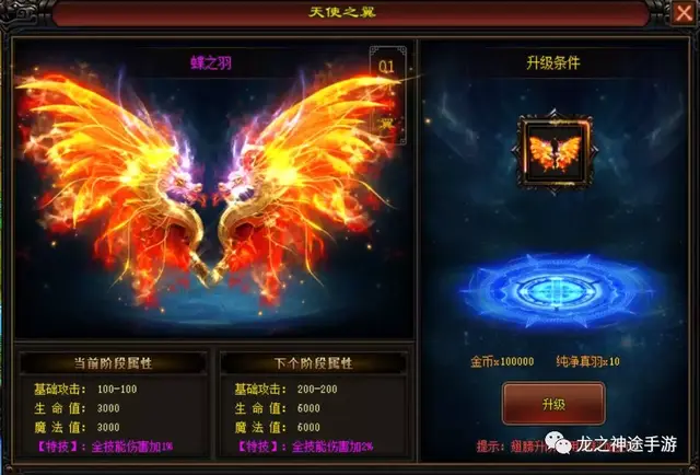 暗黑单职业(暗黑破坏神3 职业)插图2