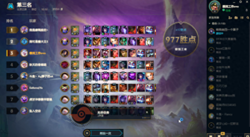 虚空行者(虚空行者出装)插图1