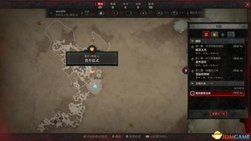 黑暗之源攻略(黑暗之源小雪线怎么走)插图116