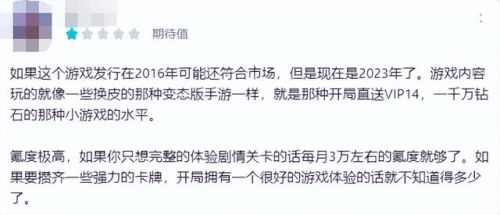 仙剑奇侠手游(目前比较耐玩的手游)