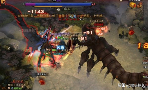 斗战神第一土豪(斗战神账号交易哪家好)插图4 斗战神第一土豪(斗战神账号交易哪家好)插图4