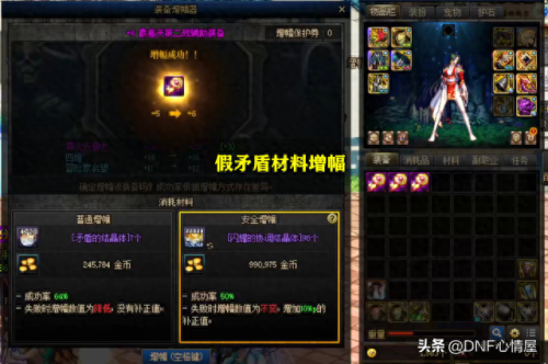 矛盾的结晶体(矛盾的结晶体有什么用)插图3 矛盾的结晶体(矛盾的结晶体有什么用)插图3