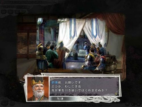 三国志11威力加强版安卓版中文版(三国志11抓到必杀的武将)插图5 三国志11威力加强版安卓版中文版(三国志11抓到必杀的武将)插图5