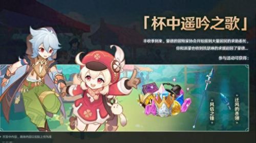 原神纠缠之缘有什么用(买一个纠缠之缘要多少钱)插图2 原神纠缠之缘有什么用(买一个纠缠之缘要多少钱)插图2