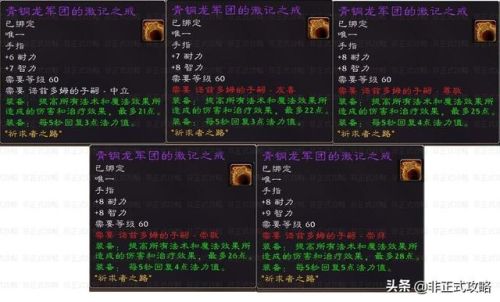 诺兹多姆的子嗣声望怎么刷(异种蝎壳碎片)插图7 诺兹多姆的子嗣声望怎么刷(异种蝎壳碎片)插图7