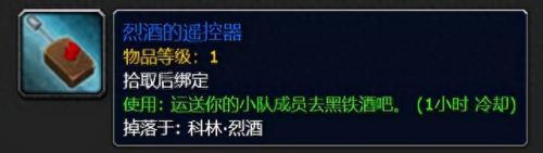 美酒节奖励(正式服美酒节奖励)插图7