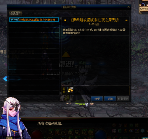 dnf流浪武士加点(阿拉德之怒流浪武士加点)插图51