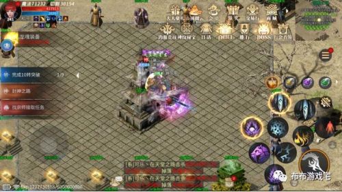 永恒屠龙手游(永恒屠龙3d职业攻略)