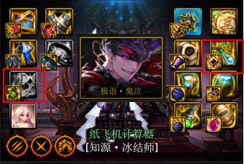 冰洁师刷图(冰洁师异界纵横txt)插图3