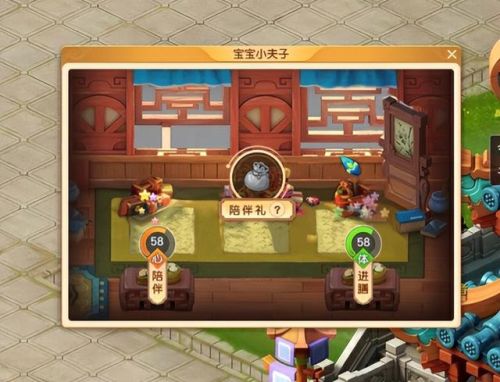 梦幻西游教师节答题器(金兜洞答题题目)插图6