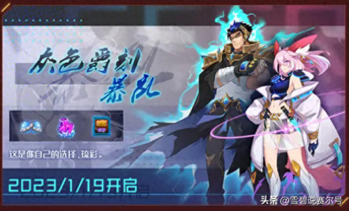 赛尔号波戈(赛尔号波戈是怎么制造出来的)插图14