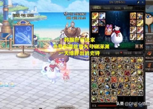 dnf刷深渊技巧(dnf手游怎么开深渊)插图8 dnf刷深渊技巧(dnf手游怎么开深渊)插图8